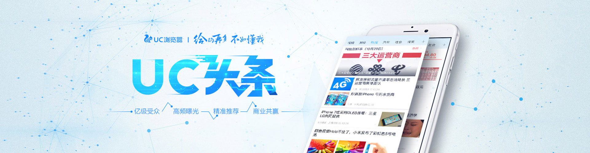 金堂百度竞价